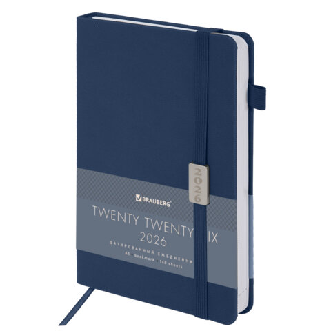 Ежедневник датированный 2026, А5, 138x213 мм, BRAUBERG "Control", под кожу, держатель для ручки, синий, 117121