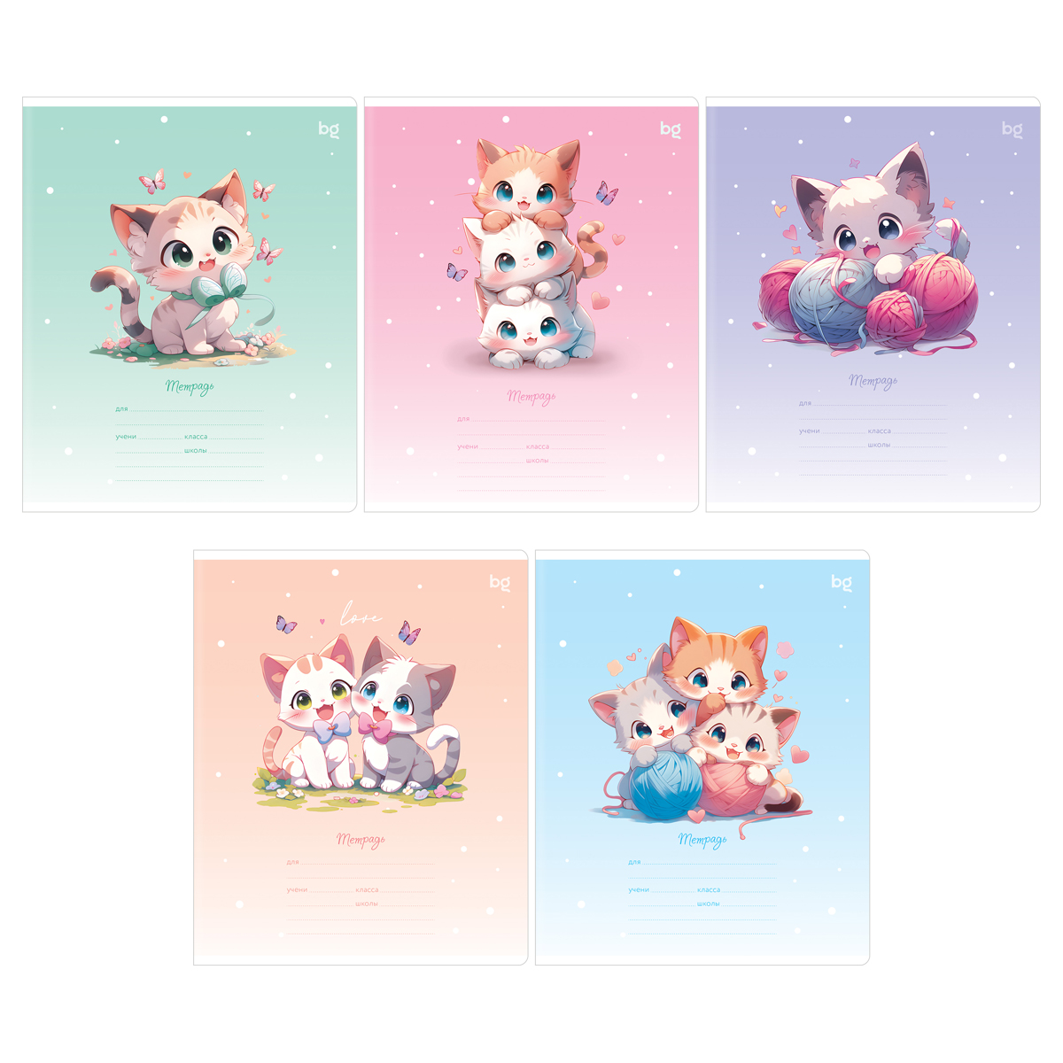 Тетрадь 12л., А5, клетка BG "Kitty love"