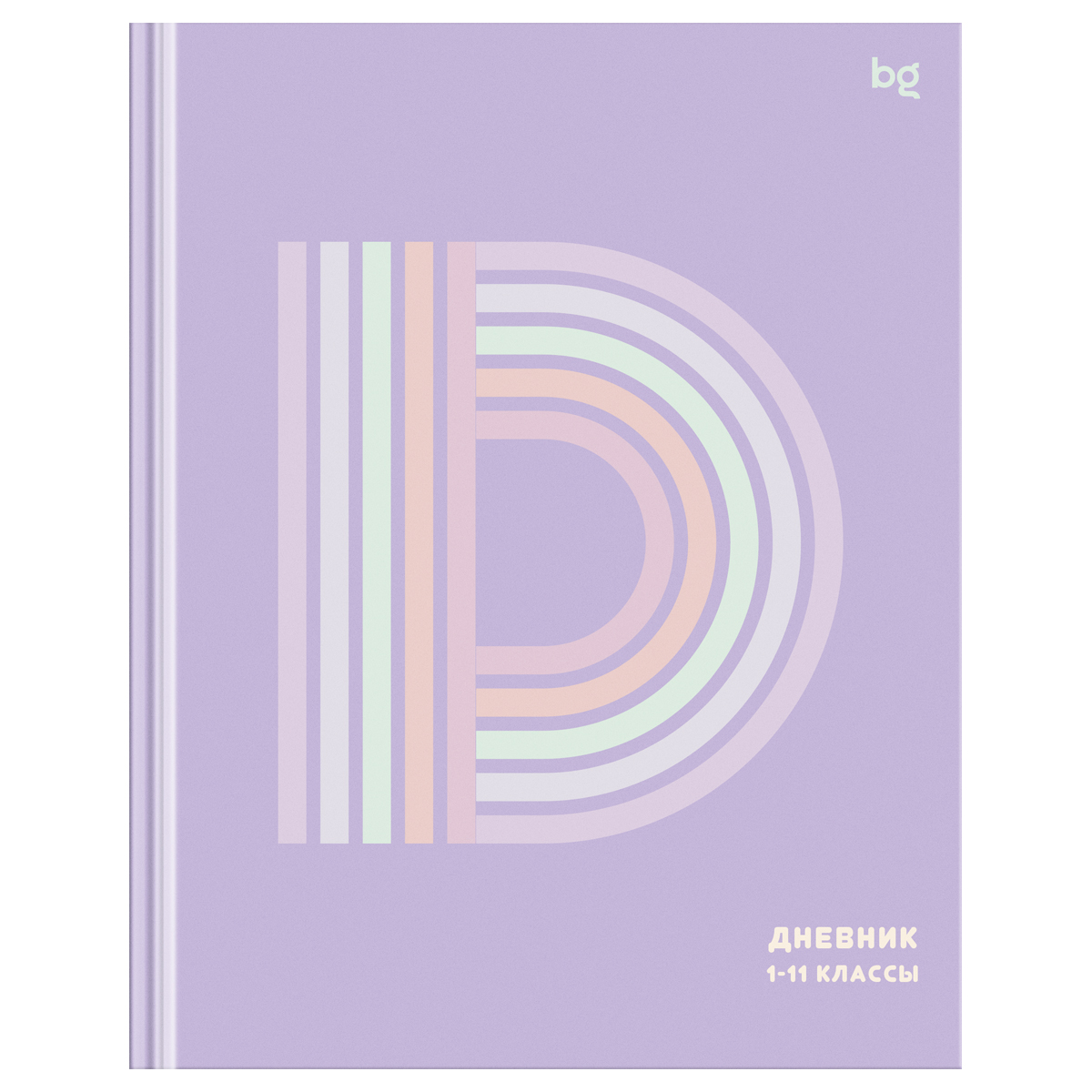 Дневник 1-11 кл. 40л. (твердый) BG "D-purple", глянцевая ламинация