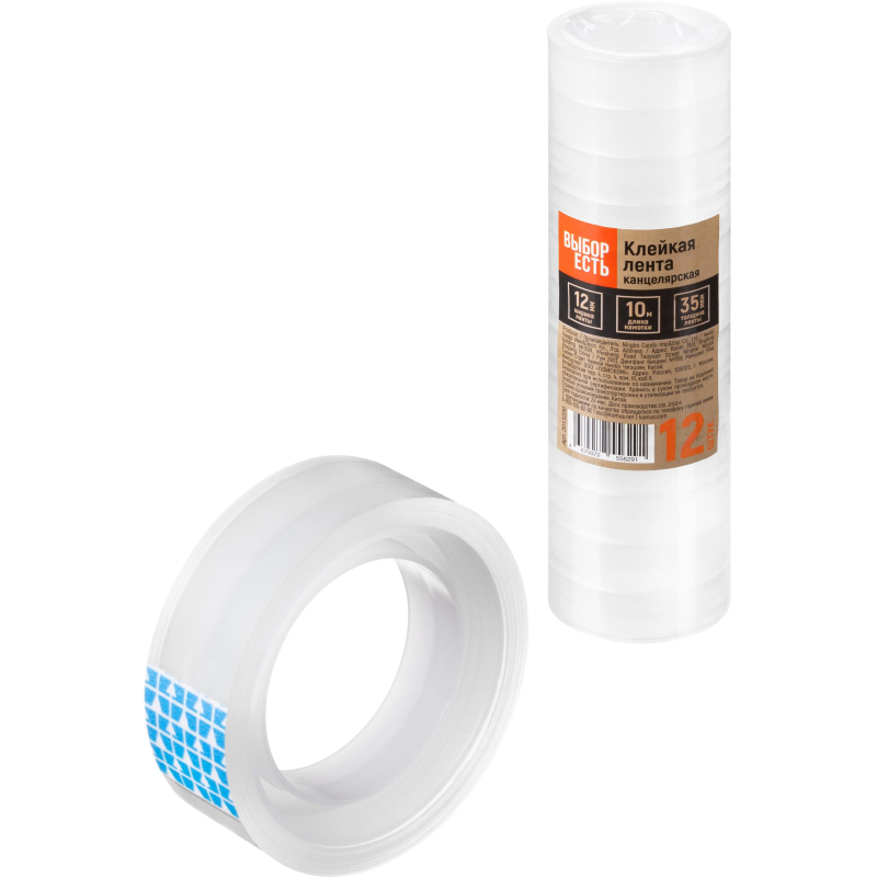 Клейкая лента канцелярская Выбор есть 12мм х 10м 35 мкм 12 шт./уп