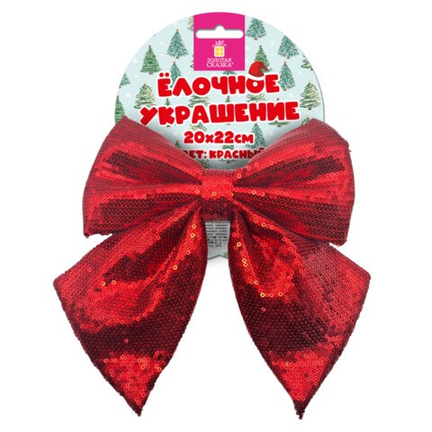 Украшение ёлочное 20х22см,"Бант с пайетками", полиэстер, красный, ЗОЛОТАЯ СКАЗКА, 592480