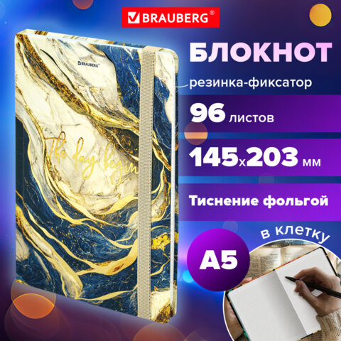 Блокнот с резинкой в клетку 96л, А5 145х203мм, твердая обложка с фольгой, BRAUBERG, Marble, 115536