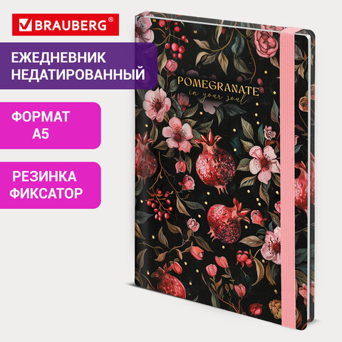 Ежедневник недатированный с резинкой А5 145х203мм, BRAUBERG, твердый, фольга, 128л, Flower, 116293
