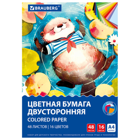 Цветная бумага А4 ТОНИРОВАННАЯ В МАССЕ, 48 листов, 16 цветов, в папке, 80 г/м2, BRAUBERG, 210х297 мм, 117614