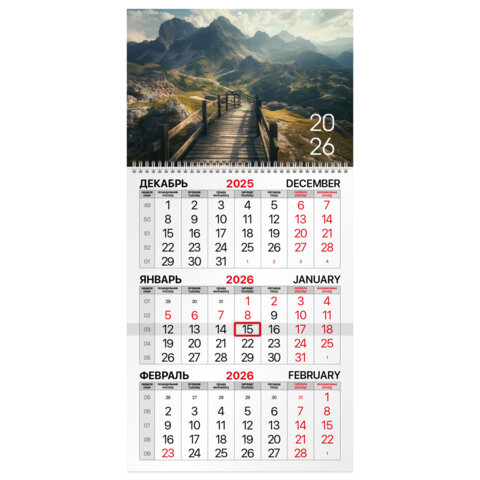 Календарь квартальный на 2026 г., 1 блок, 1 гребень, бегунок, офсет, BRAUBERG, "Горная долина", 116743