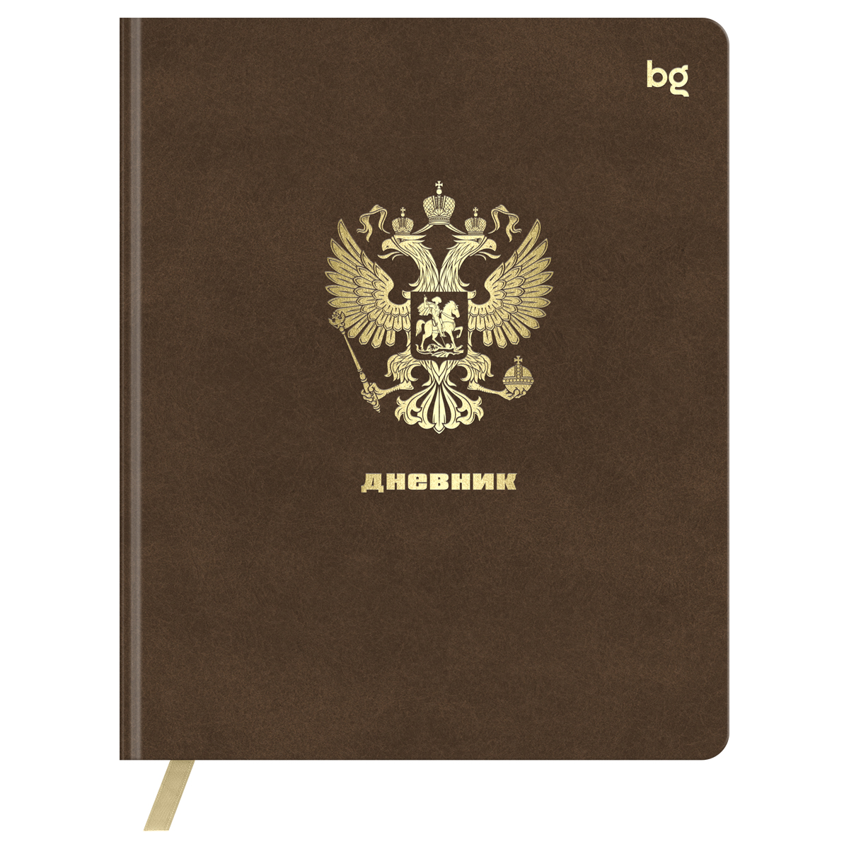 Дневник 1-11 кл. 48л. (ЛАЙТ) BG "Герб. Коричневый", иск. кожа, тиснение фольгой, ляссе