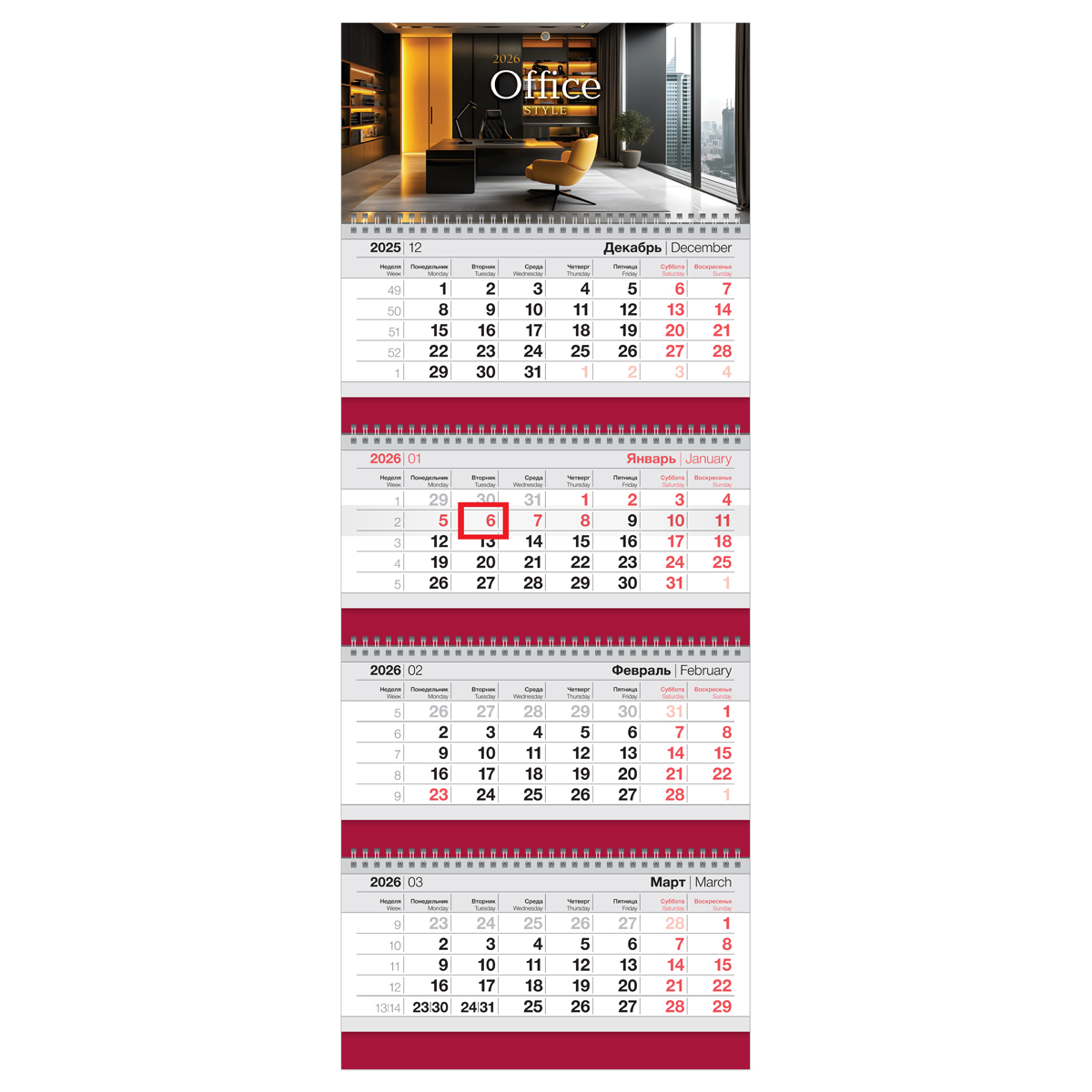 Календарь квартальный 4 бл. на 4 гр., 295*755 мм BG Business "Офис", с бегунком, 2026г.
