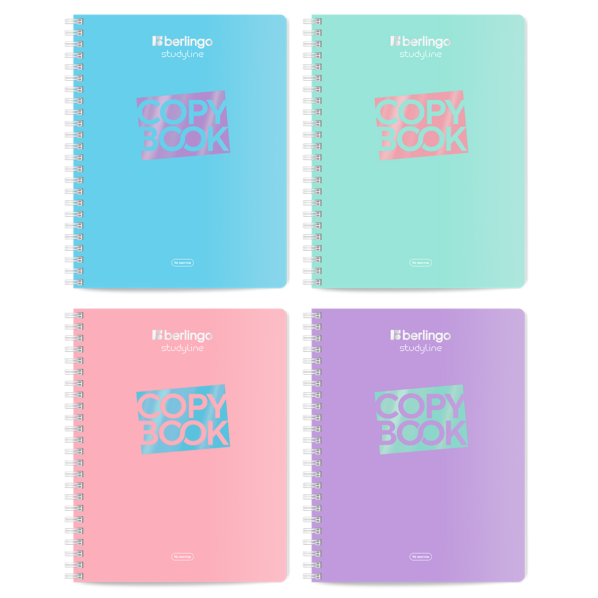Тетрадь 96л., A5, клетка Berlingo "Haze", 80г/м2, софт-тач, ассорти