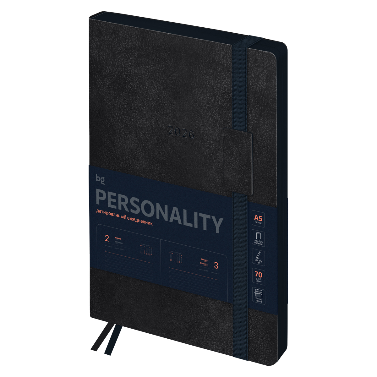 Ежедневник датированный 2026г., А5, 176л., мягкий переплет, кожзам, BG "Personality. Onyx", графитовый