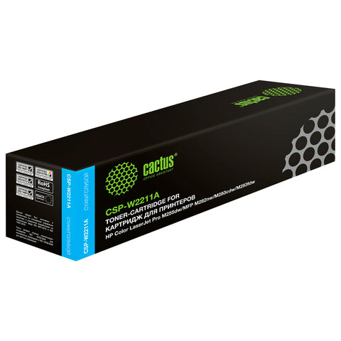 Картридж лазерный CACTUS (CSP-W2211A) для HP M255/MFP M282/M283, голубой, ресурс 1250 стр.