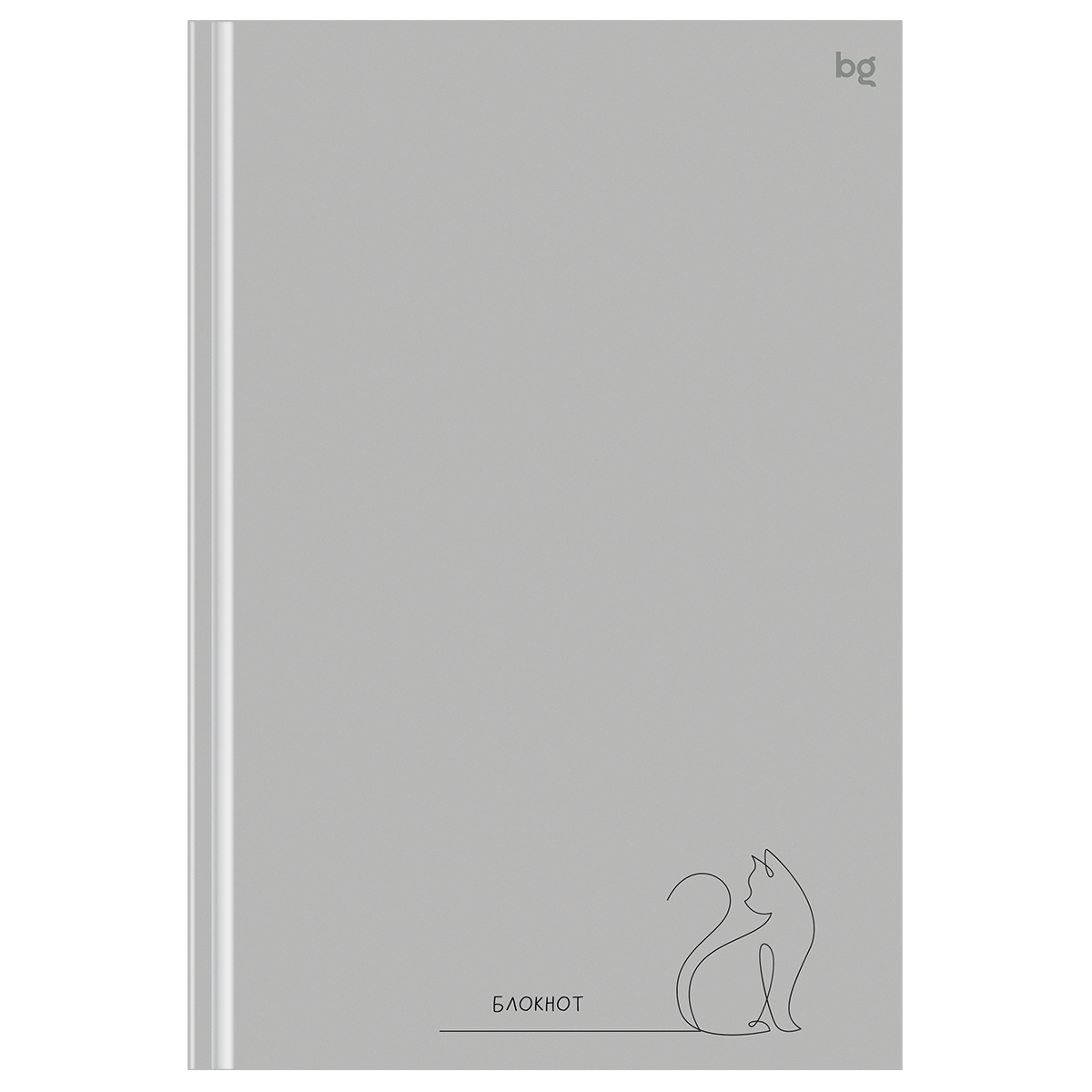 Бизнес-блокнот А5, 80л., евроформат, BG "В одном движении", soft-touch ламинация