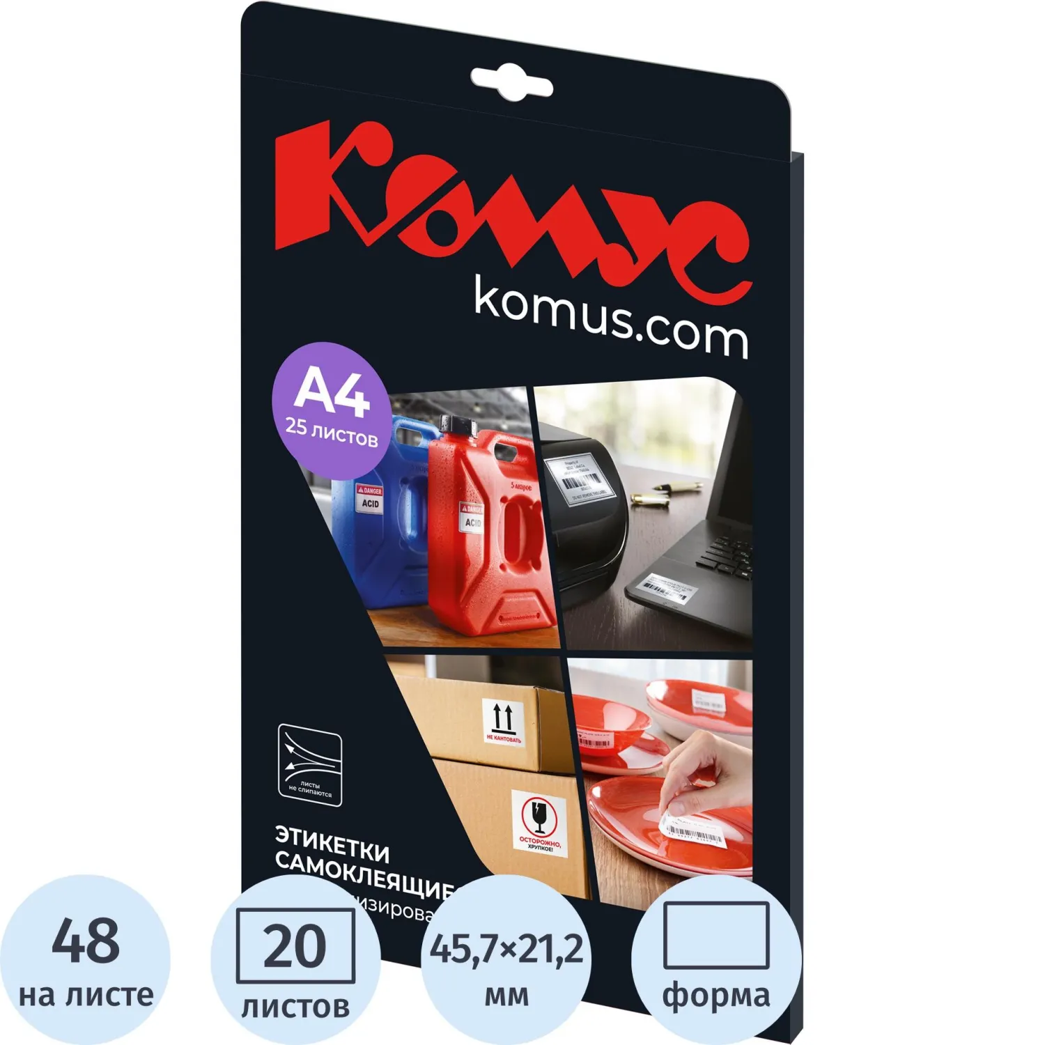 Этикетки самоклеящиеся Promega label Серебристые, 45,7x21,2мм,48шт на лис А