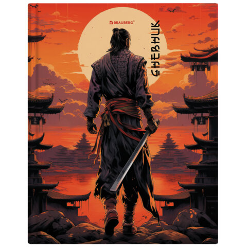 Дневник 1-11 класс 40 л., твердый, BRAUBERG, глянцевая ламинация, "Самурай", 107175