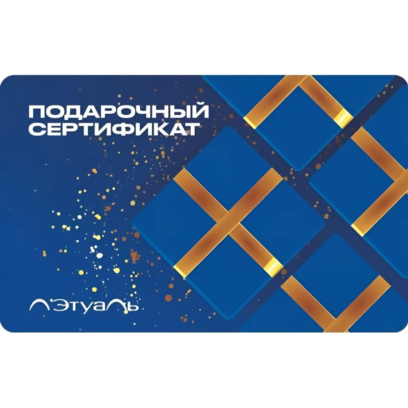 Карта подарочная Л'Этуаль 10000р