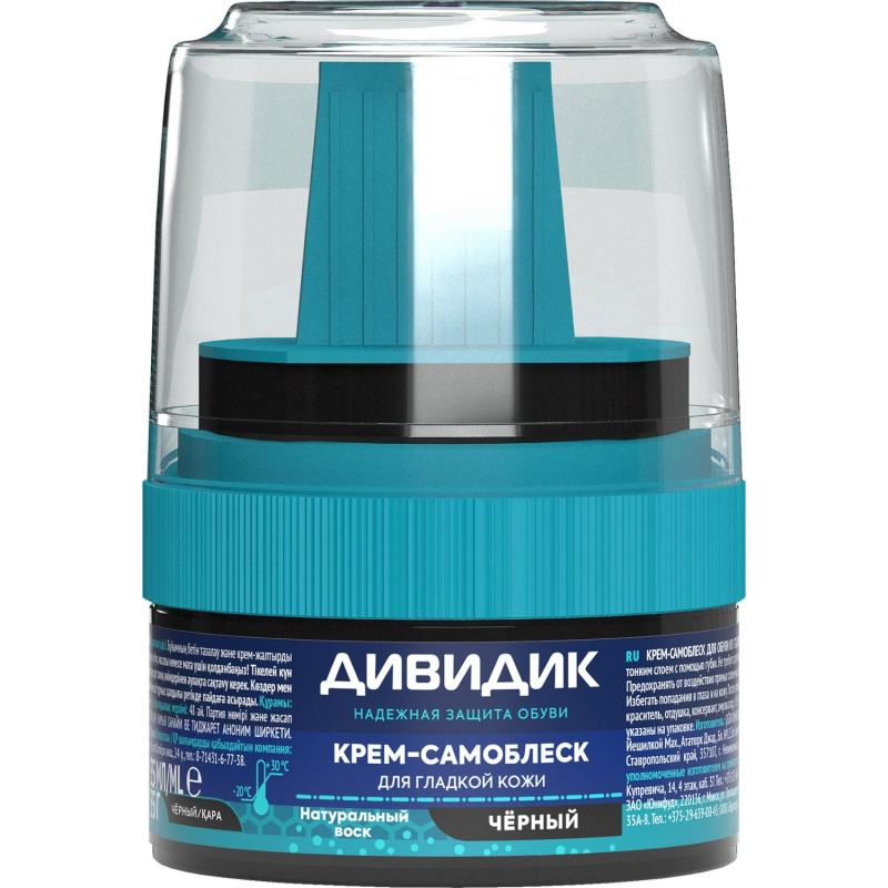 Крем для обуви ДИВИДИК Самоблеск в пласт. банке с намазком черный 55мл