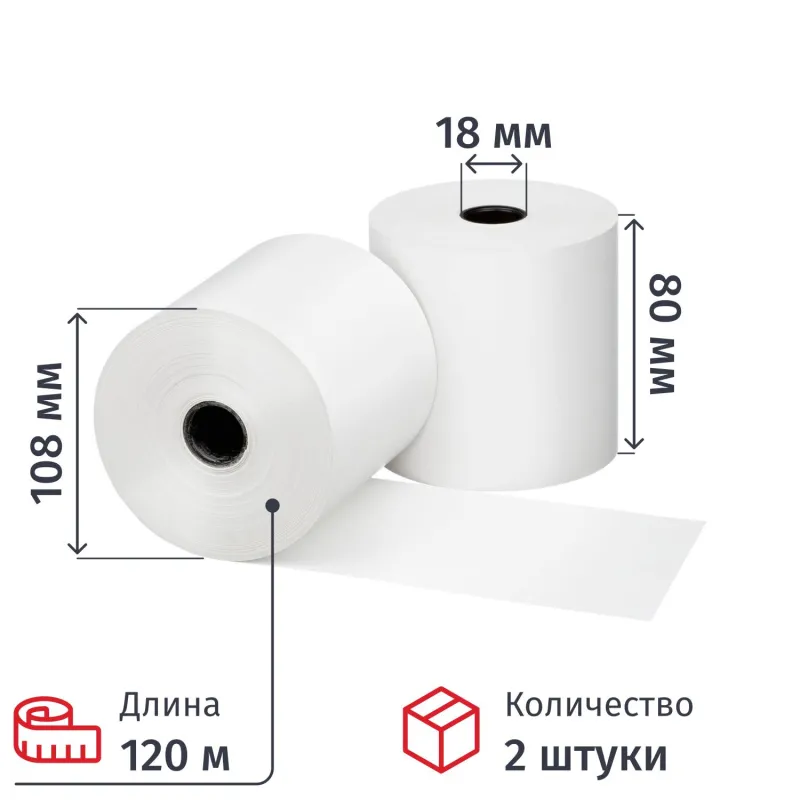 Ролики для касс 80мм, 120м, вт.18, т/б, 70гр/м2, 2рул/уп(Спайка)