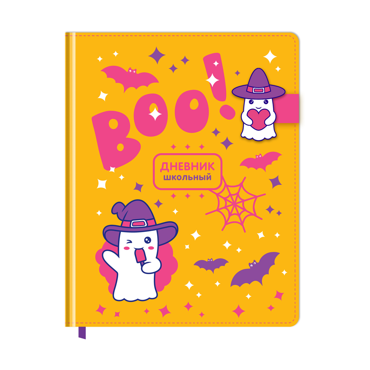 Дневник 1-11 кл. 48л. (твердый) BG "Cute ghost", иск.кожа, полноцветная печать, магнитная застежка с фигуркой из резины