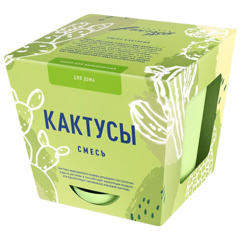 Набор для выращивания растений ТЫСЯЧА ЛИСТЬЕВ, "Кактусы", (горшок, грунт, семена), tl, tl-035