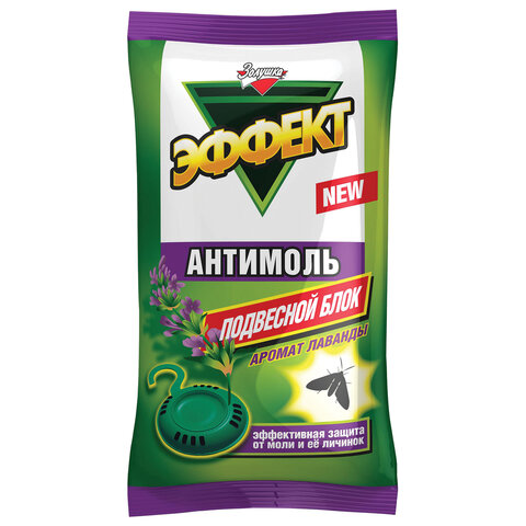 Подвесной блок от моли ЗОЛУШКА "Лаванда", с эффектом репеллента, И-22-4