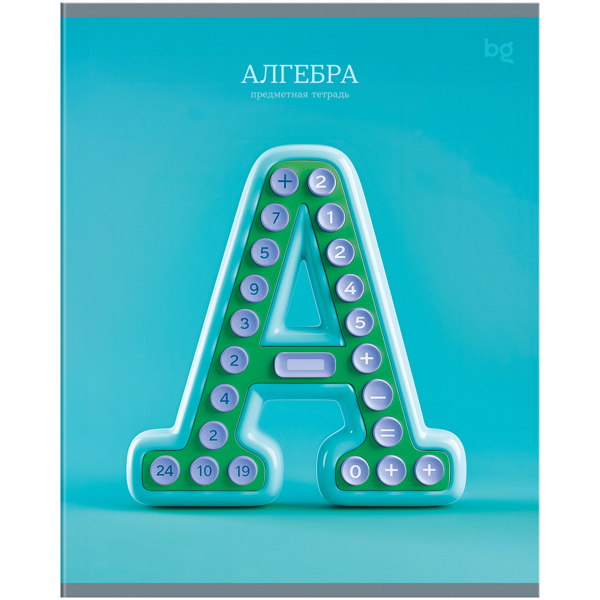 Тетрадь предметная 48л. BG "Заглавные-главные" - Алгебра, эконом