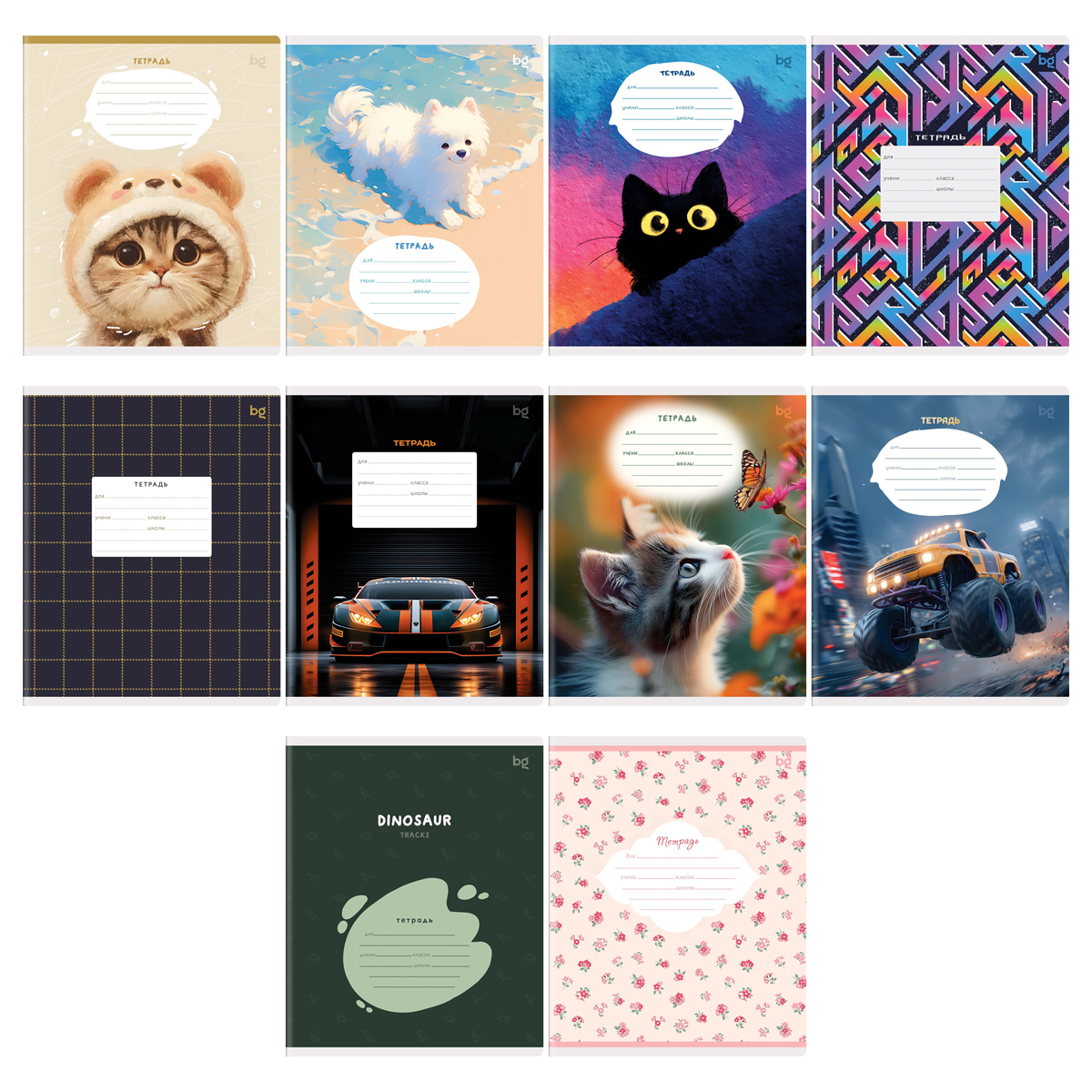 Тетрадь 24л., клетка BG "Mix-10"