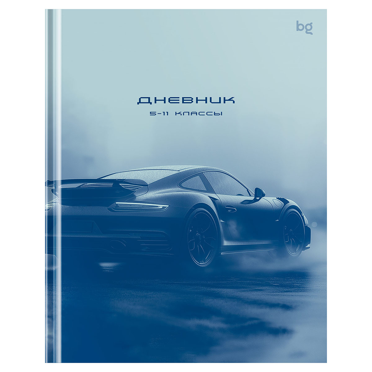 Дневник 5-11 кл. 48л. (твердый) BG "Авто", матовая ламинация