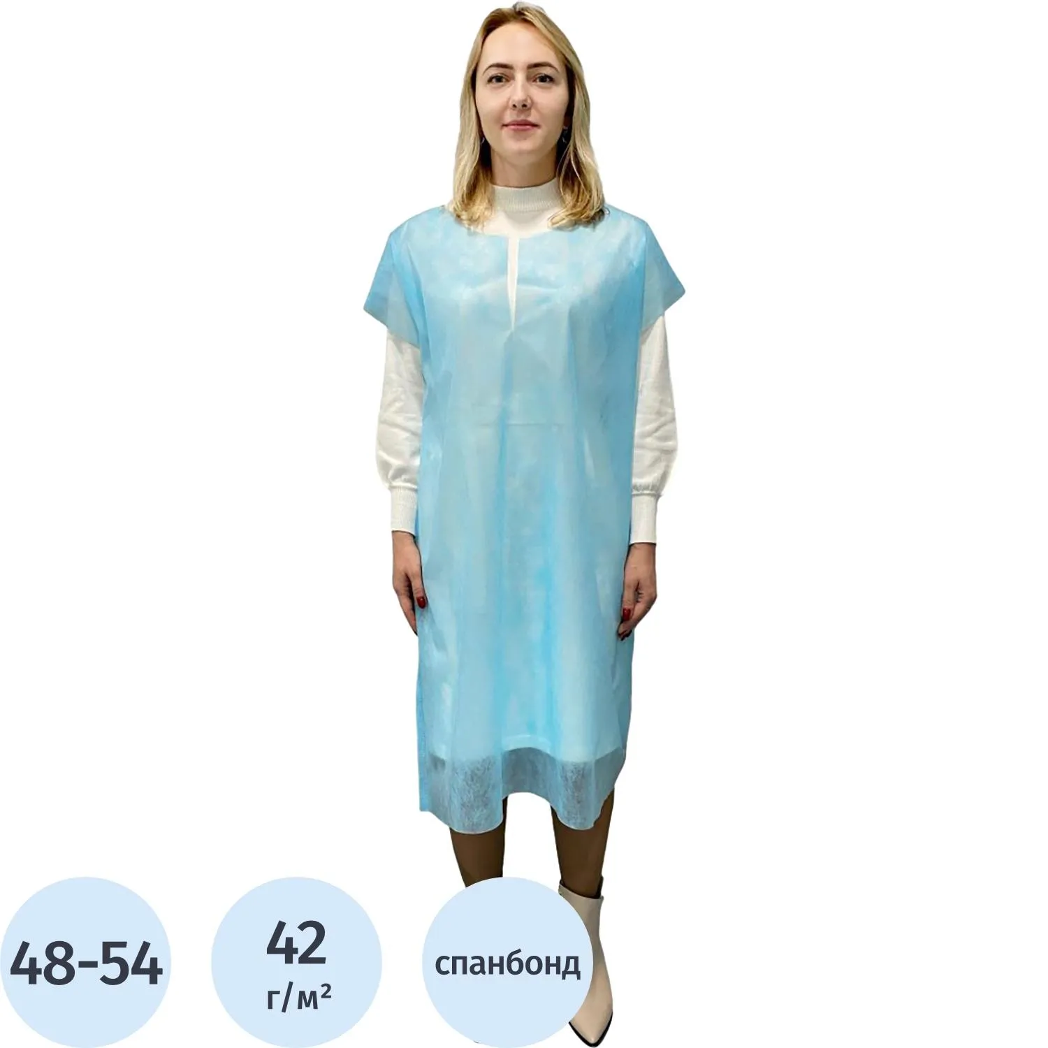 Рубашка стерил. д/рожениц без рукава, голубой, пл.42, 1шт 4817/1
