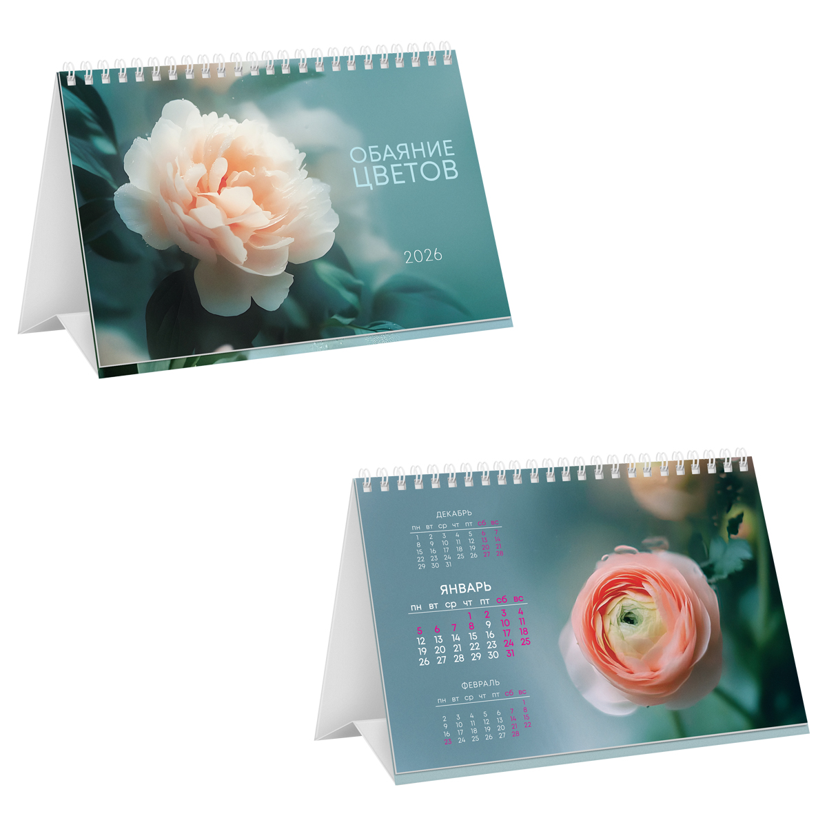 Календарь-домик, 160*105 мм BG "Обаяние цветов", на гребне, 2026г.