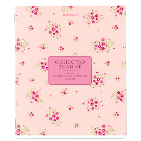 Тетрадь предметная "BLOSSOM" 48 л., рельефный картон, ОБЩЕСТВОЗНАНИЕ, клетка, подсказки, BRAUBERG, 405591