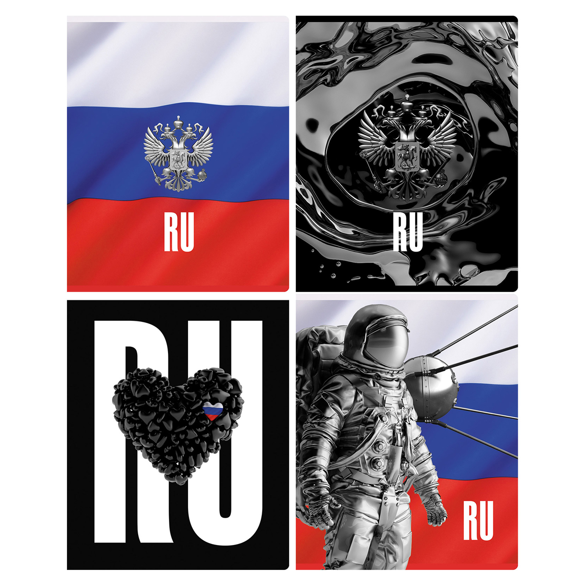 Тетрадь 48л., А5, клетка BG "Моя Россия", 70г/м2, металлизация, конгрев, с форзацем