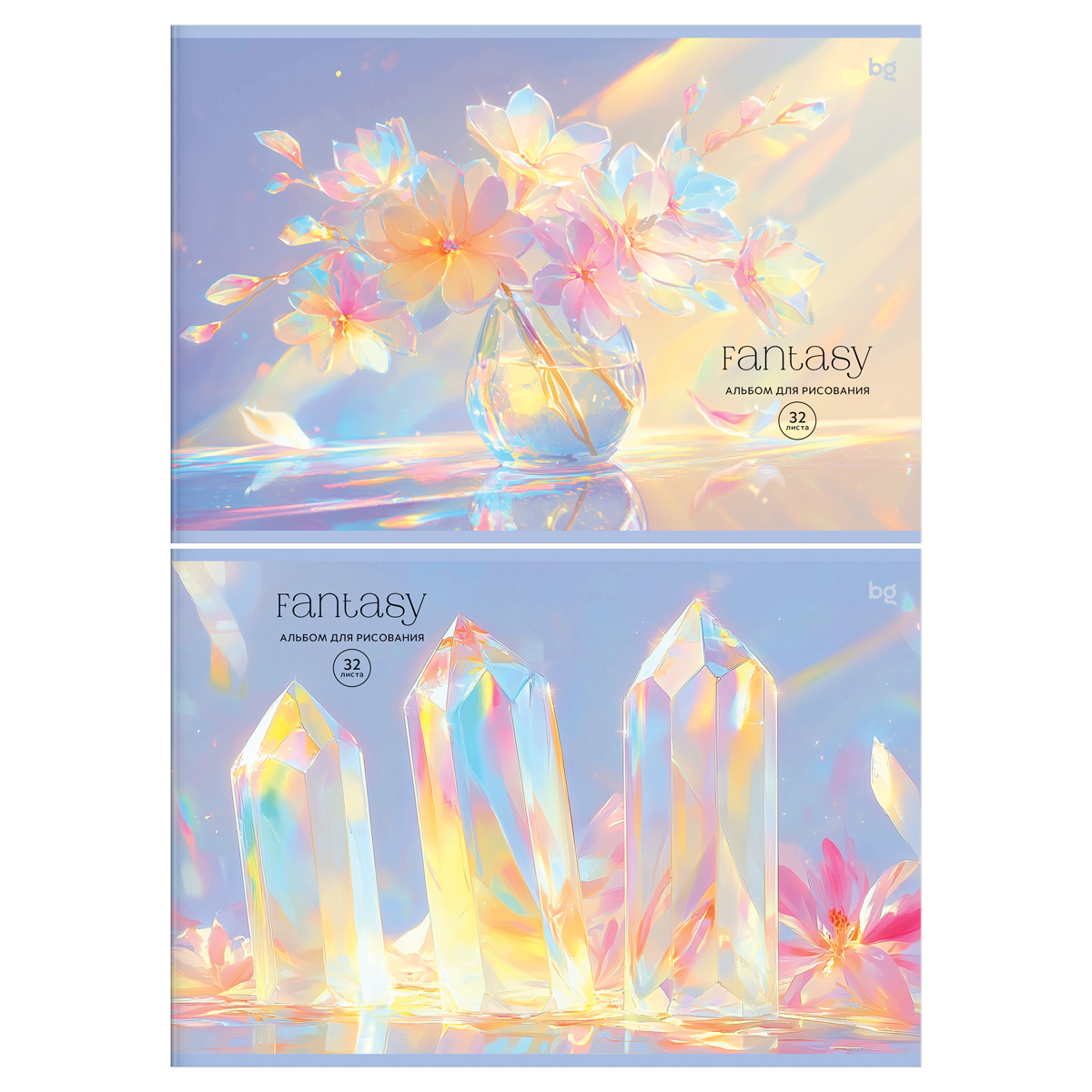 Альбом для рисования 32л., А4, на скрепке BG "Кристаллы"