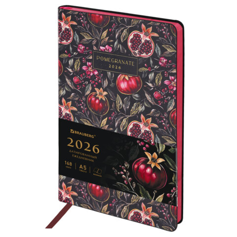 Ежедневник датированный 2026 А5 138x213 мм, BRAUBERG "Vista", под кожу, гибкий, "Pomegranate", 117449