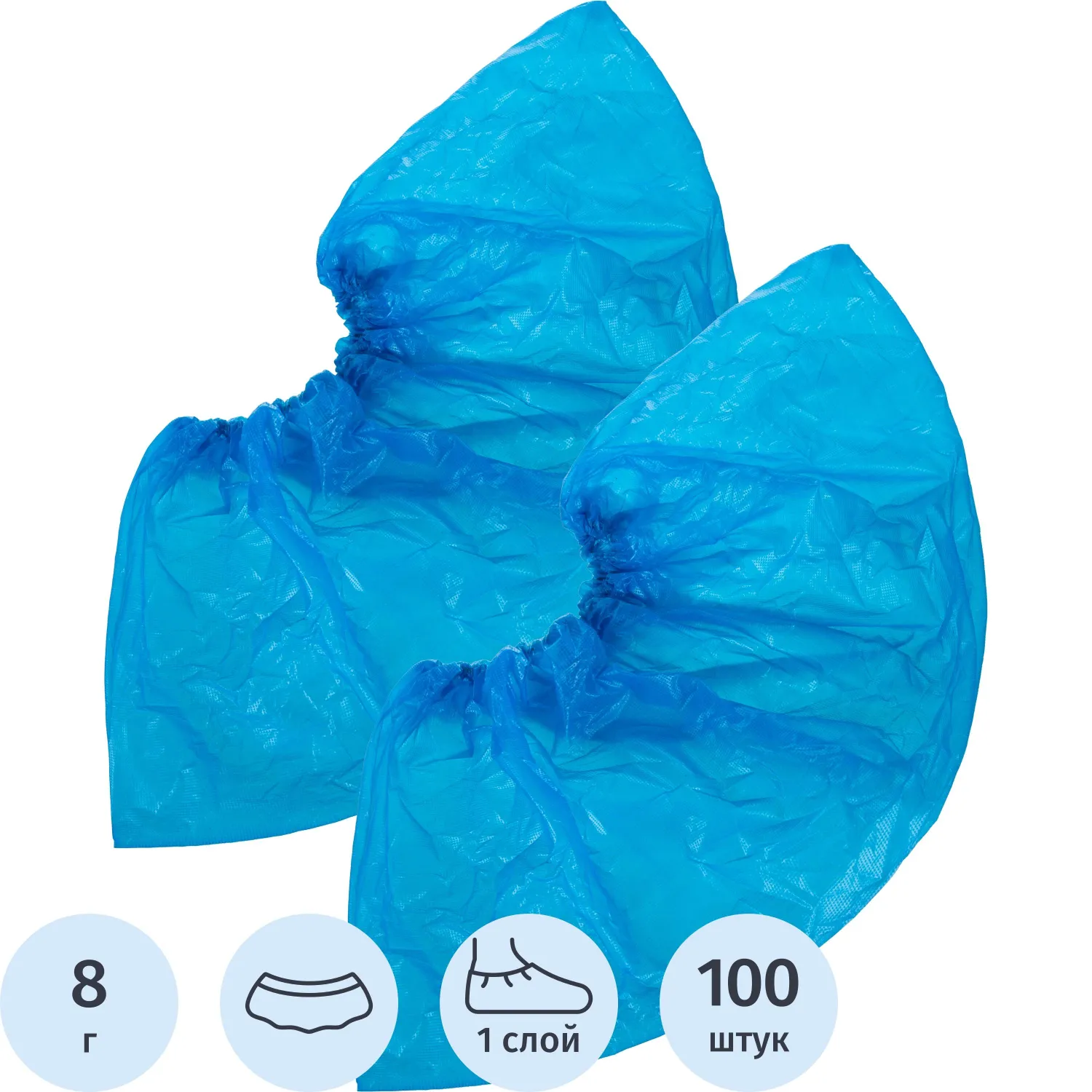 Бахилы текстур. суперпрочные RLN2501 6054 50пар/уп