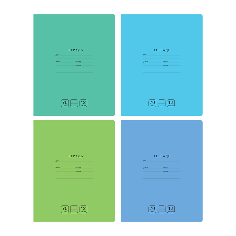 Тетрадь 12л., линия BG "Отличная", ассорти, 70г/м2