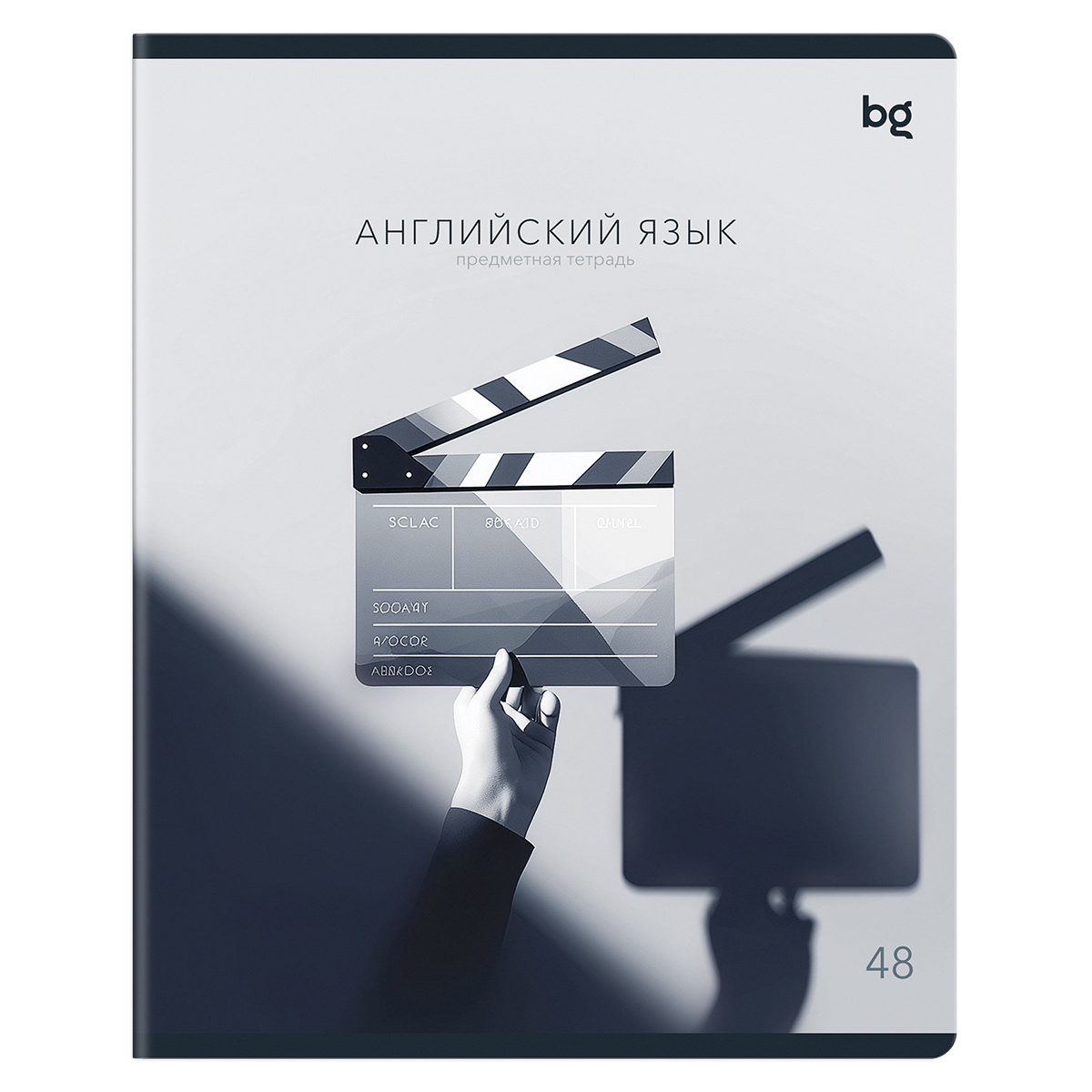 Тетрадь предметная 48л. BG "В гранях разума" - Английский язык, матовая ламинация