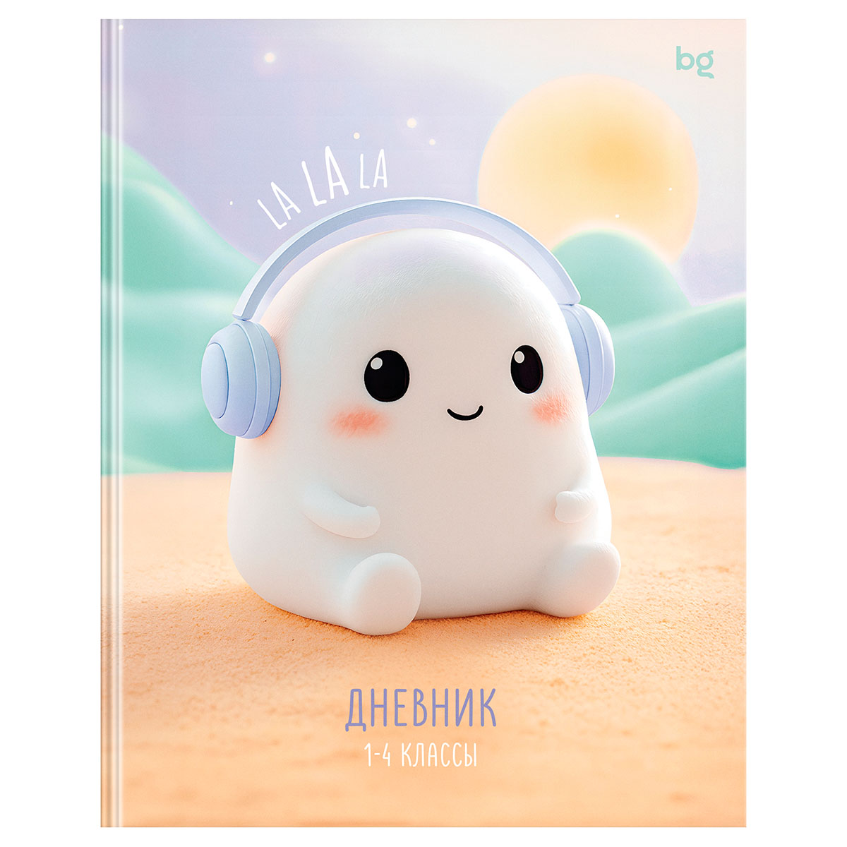 Дневник 1-4 кл. 48л. (ЛАЙТ) BG "Ла-ла-ла", глянцевая ламинация