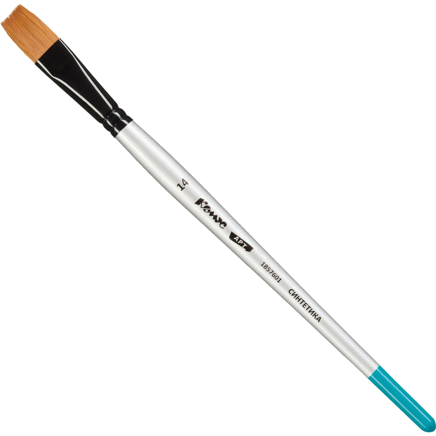 Кисть художественная Комус Арт синтетика мягкая, плоск.,№14, короткая ручка