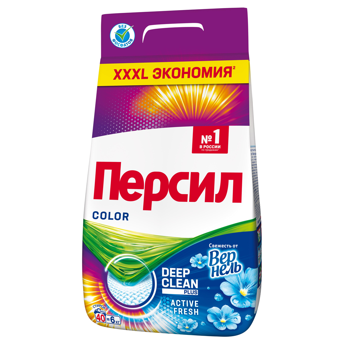 Порошок для машинной стирки Persil Color "Свежесть от Vernel", для цветного белья, 6кг