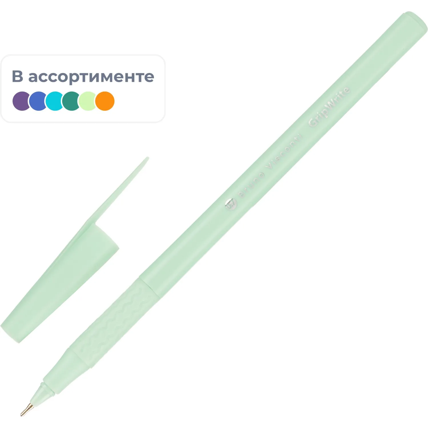 Ручка шариковая неавтомат. GripWrite Zefir линия 0,7мм, син.,асс,20-0326/03