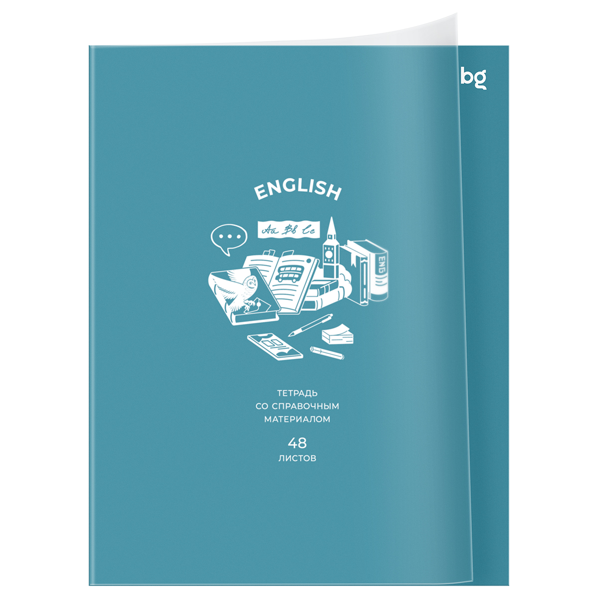 Тетрадь предметная 48л. BG "Ясно и понятно" - Английский язык, пластиковая обложка
