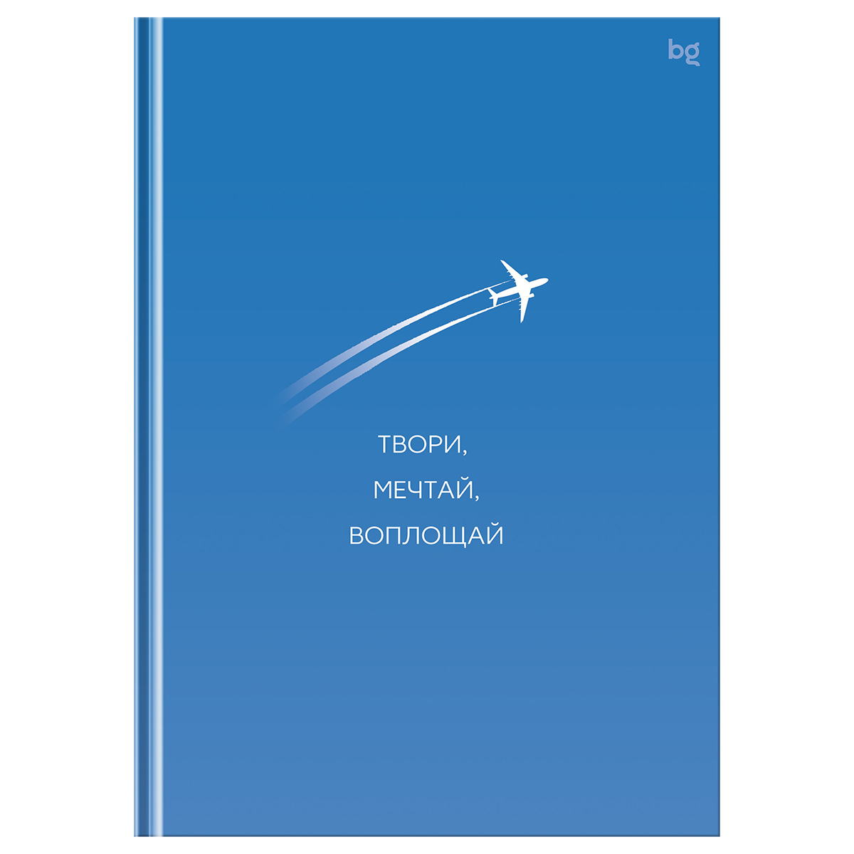 Бизнес-блокнот А5, 160л., евроформат, BG "Вдохновение", матовая ламинация