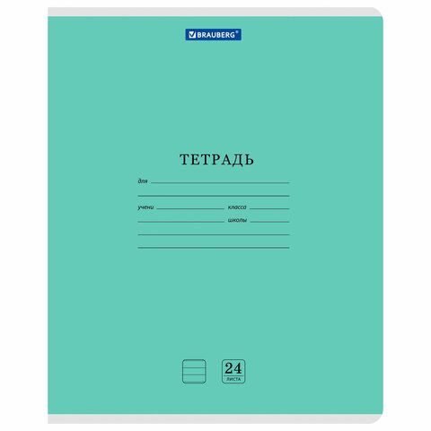 Тетради ДЭК 24 л., КОМПЛЕКТ 10 шт., BRAUBERG "КЛАССИКА NEW", линия, обложка картон, ЗЕЛЕНАЯ, 107093