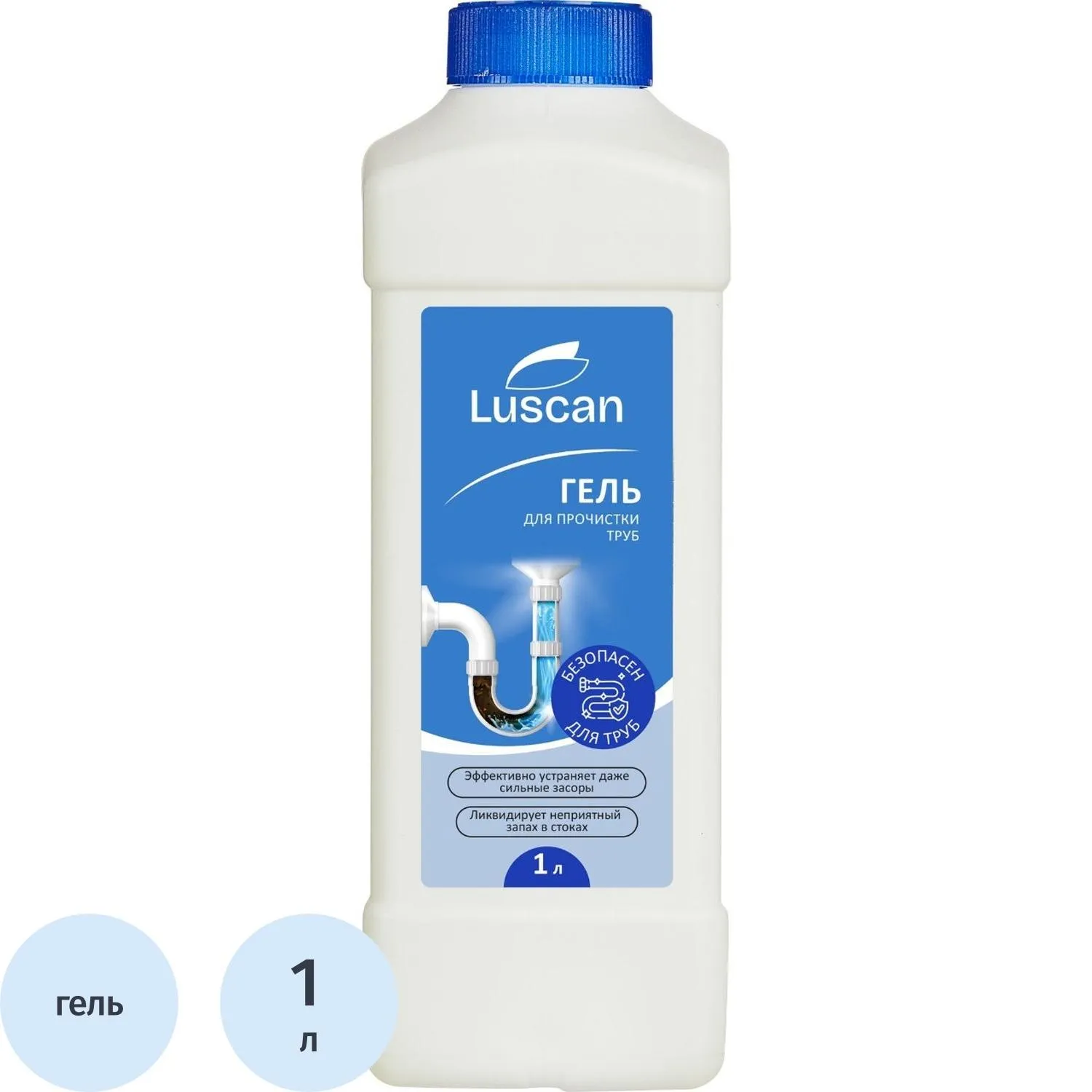 Средство для прочистки труб Luscan гель 1 л