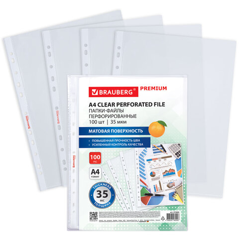 Папки-файлы перфорированные А4 BRAUBERG "PREMIUM", КОМПЛЕКТ 100 шт., матовые, 35 мкм, 273005