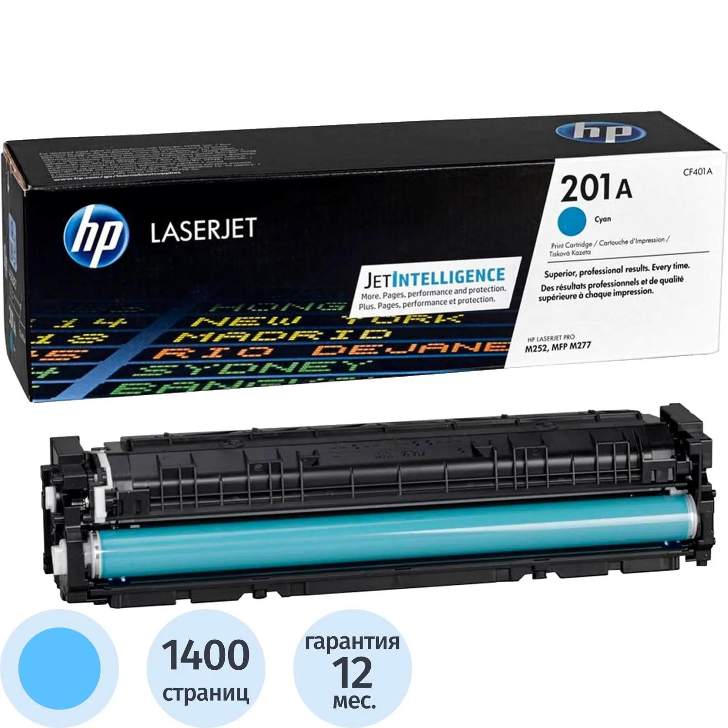 Картридж лазерный HP 201A CF401A гол. для CLJ Pro MFP M277/M25