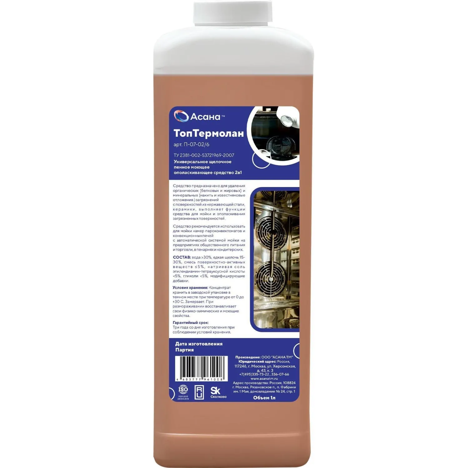 Профхим д/пищ.произв щел моющ д/печей,пароконвект, АСАНА ТМ/ТОП Термолан,1л