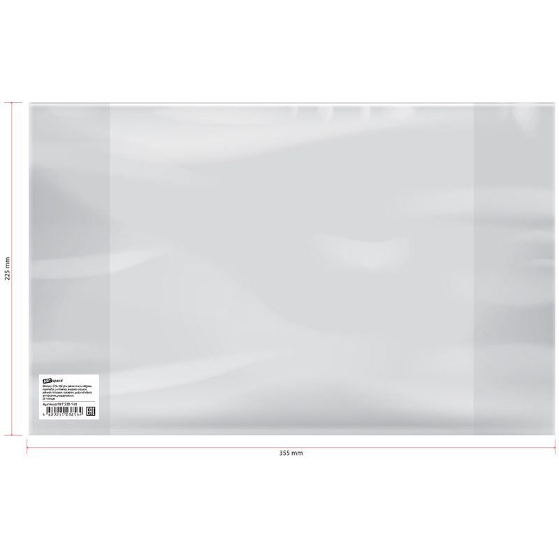 Обложка 225*355 для дневников в тв. переплете и учебников младших классов, ArtSpace, ПЭ 140мкм, ШК