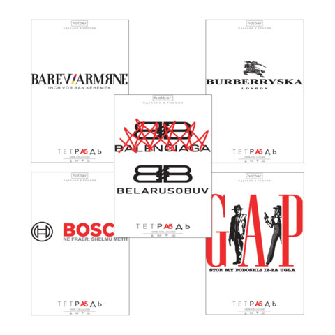 Тетрадь А5 48л. HATBER скоба, клетка, обложка картон, Проект Капланопись_Выпуск №2 (микс), 090643, 48Т5В1