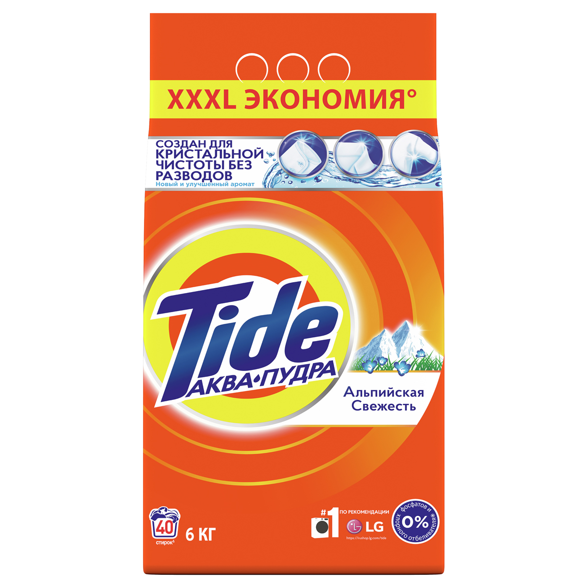 Порошок для машинной стирки Tide "Альпийская свежесть", 6кг (ПОД ЗАКАЗ)