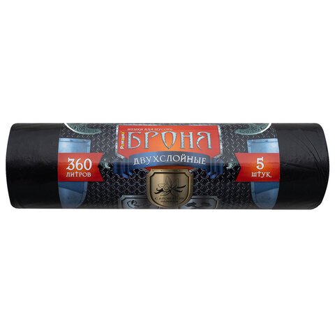 Мешки для мусора 360 л, ПРОЧНЫЕ черные, в рулоне 5 шт., ПВД 60 мкм, 2-х слойные, 120x160 см, "БРОНЯ", ВР-0015